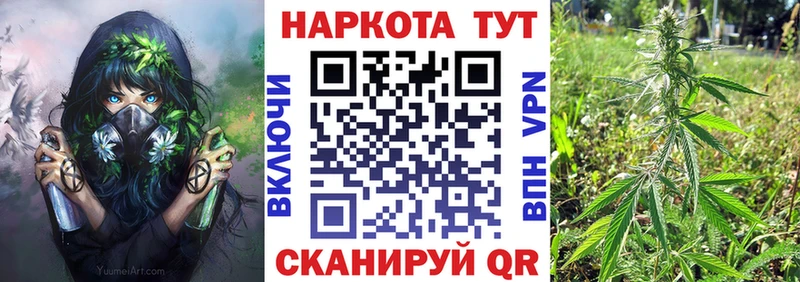 Наркота Афипский Бошки Шишки СОЛЬ KRAKEN Меф ГАШИШ