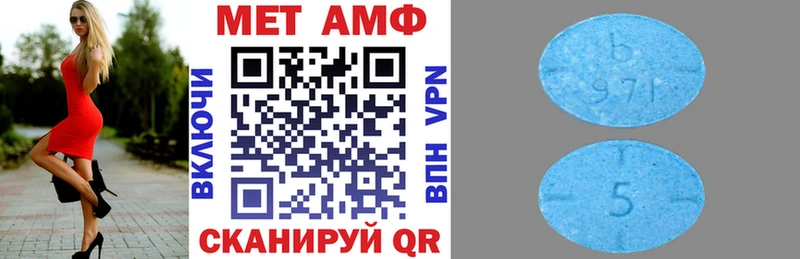 Amphetamine Розовый продажа наркотиков Афипский