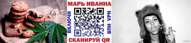 Печенье с ТГК марихуана  Афипский 