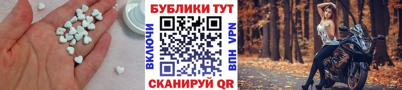 Ecstasy 300 mg Афипский