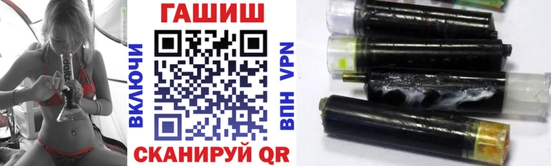 ГАШИШ AMNESIA HAZE  кракен ONION  Афипский 