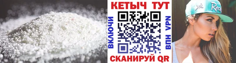 наркошоп Афипский Кетамин ketamine