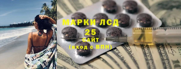 марихуана Балахна