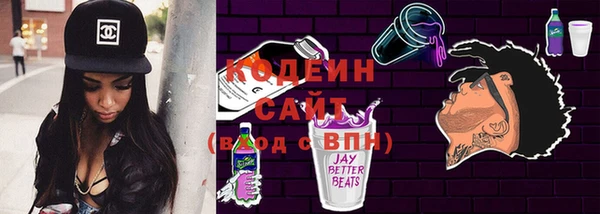 прущий лед Баксан