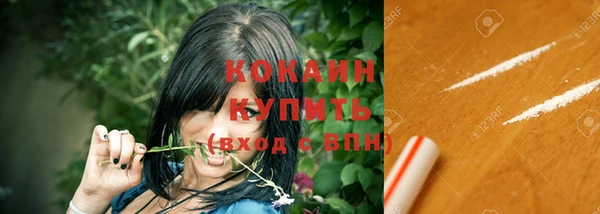 прущий лед Баксан
