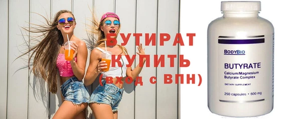 прущий лед Баксан