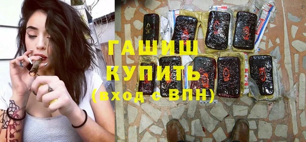 марихуана Балахна