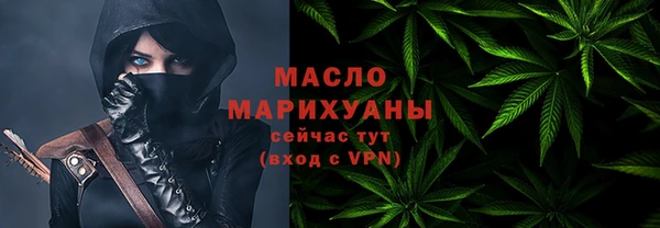 марихуана Балахна