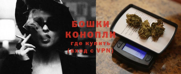 марихуана Балахна