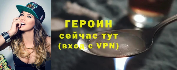 метадон Балабаново