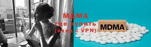 марихуана Балахна