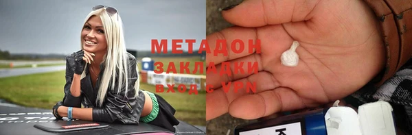 метадон Балабаново