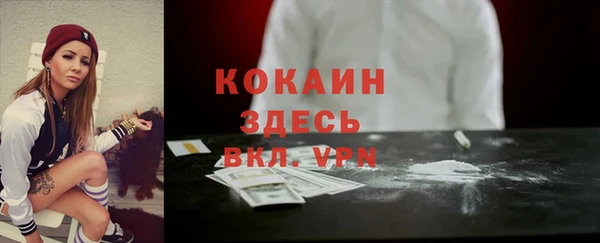 прущий лед Баксан