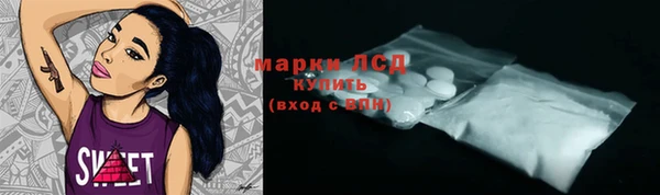 марихуана Балахна