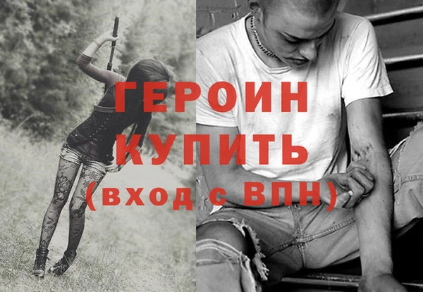 синтетический гашиш Медногорск