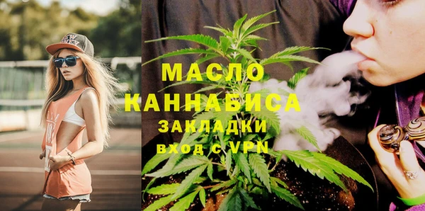 метадон Балабаново