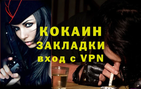 прущий лед Баксан