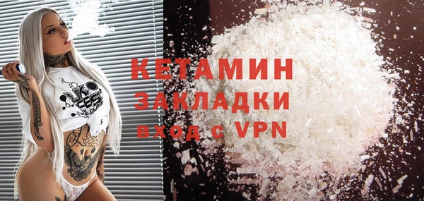 метадон Балабаново