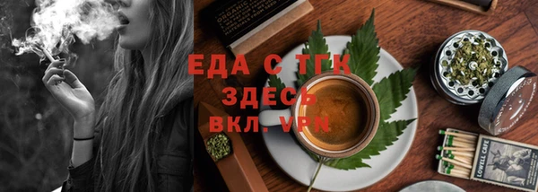 марихуана Балахна