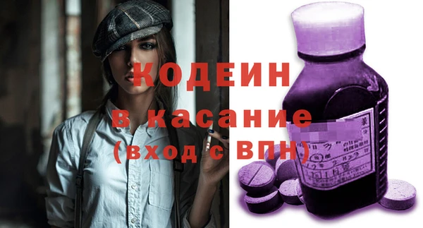 прущий лед Баксан