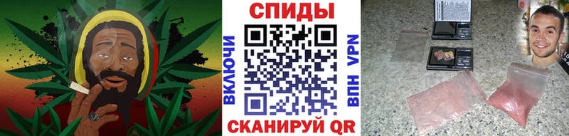 МЕТАМФЕТАМИН пудра  площадка наркотические препараты  Афипский 